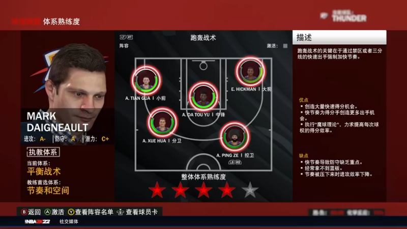 【2021-10-23 23点场】91斧王娱乐NBA解说：最激情的篮球解说员！