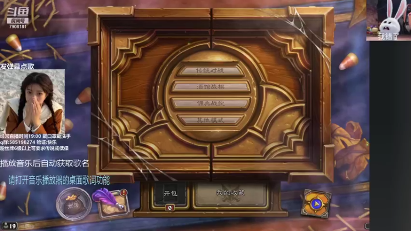 【2021-10-20 19点场】发牌员仅一：标准天梯，努力奋斗!