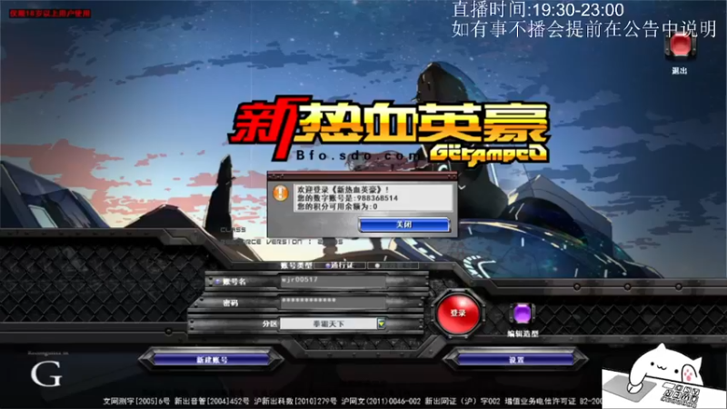10.24录像