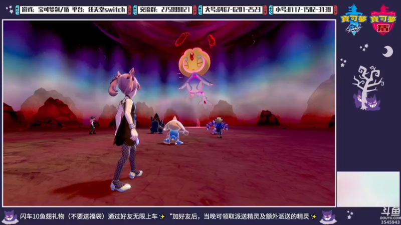 【2021-10-23 01点场】真新镇丨皮皮智：全天精灵派送见鱼吧，宝可梦剑盾。怪猎系列