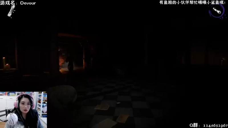 【2021-10-24 15点场】兔花花7777：周末联机 吞噬 Devour