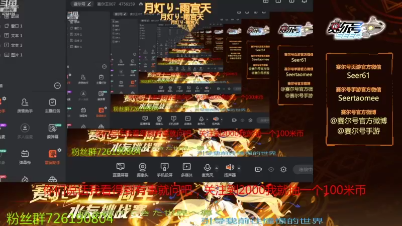 【2021-10-21 10点场】赛尔王007：赛尔号PVE和PVP