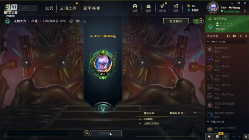 【2021-10-24 17点场】第一神牛丶久久大魔王：对不起 我是个老霉批