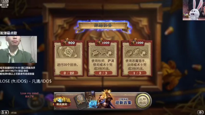 【2021-10-24 19点场】发牌员仅一：天梯暂停，下棋菜鸡启动