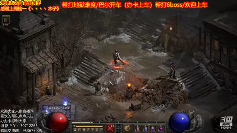 【2021-10-23 00点场】天津大文盲：地狱吟游诗人