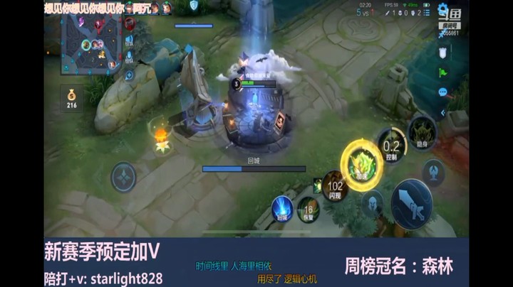 鬼谷子一定要耐得住性子
