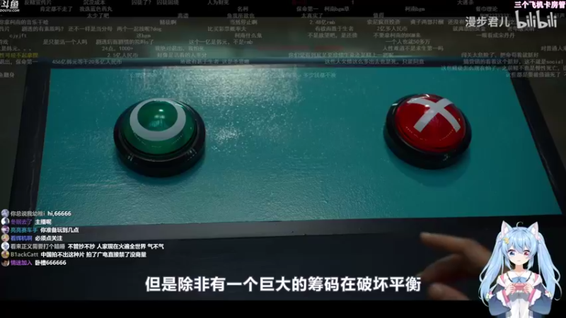 【2021-10-24 12点场】小仙女七七酱：❤偶像大师：一起成为偶像吧！二次元爱豆！