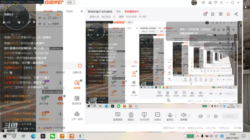 【2021-10-21 11点场】菜鸡林逸：北部队伤444