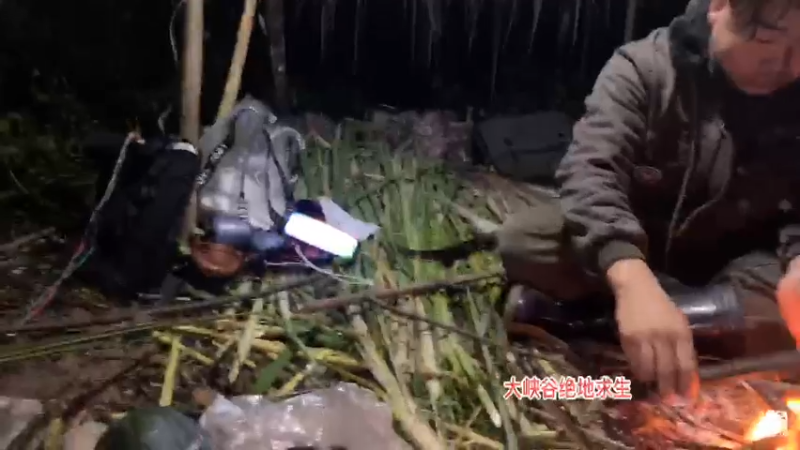 【2021-10-23 22点场】魅力生活i：大峡谷生存挑战