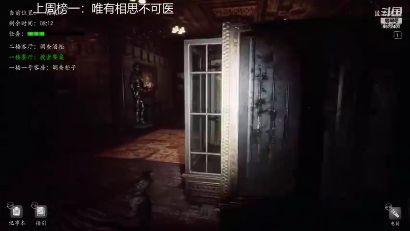 【2021-10-23 19点场】我就是陈无敌：恐惧之间的王！