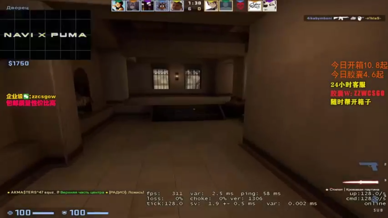 【2021-10-23 22点场】CSGO解说伟伟：六天单排上S第三天 状态拉满必上2500