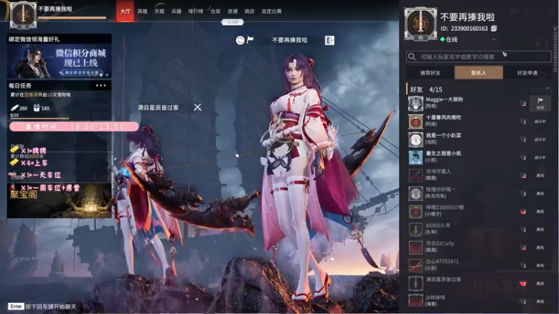 【2021-10-23 23点场】鬼马精灵王污污：（有车位）心心念念的你啊~~~~