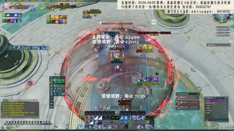 【2021-10-23 23点场】卷毛毛毛丶：【霸刀视角】秃霸毒冲刺2900！