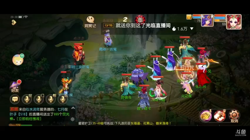 【2021-10-23 20点场】火之小俊：新服山海有约
