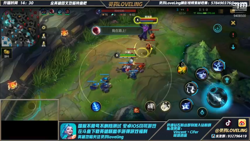 【2021-10-24 16点场】灵药LoveLing：连续32小时冲击国服第一！战神降临！