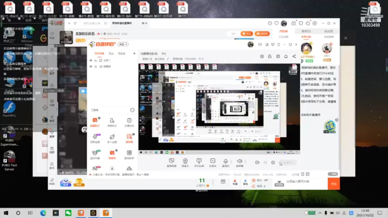 【2021-10-22 12点场】菜鸡林逸：北部枪二排位