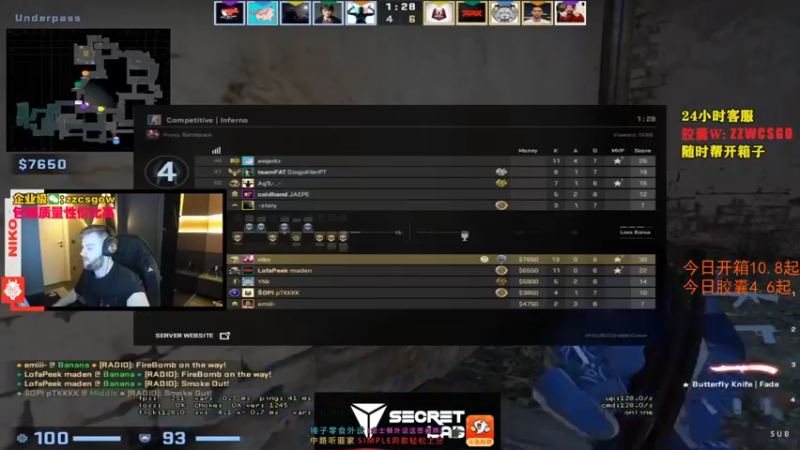 【2021-10-24 20点场】CSGO解说伟伟：simple Niko上才艺 今晚上A+
