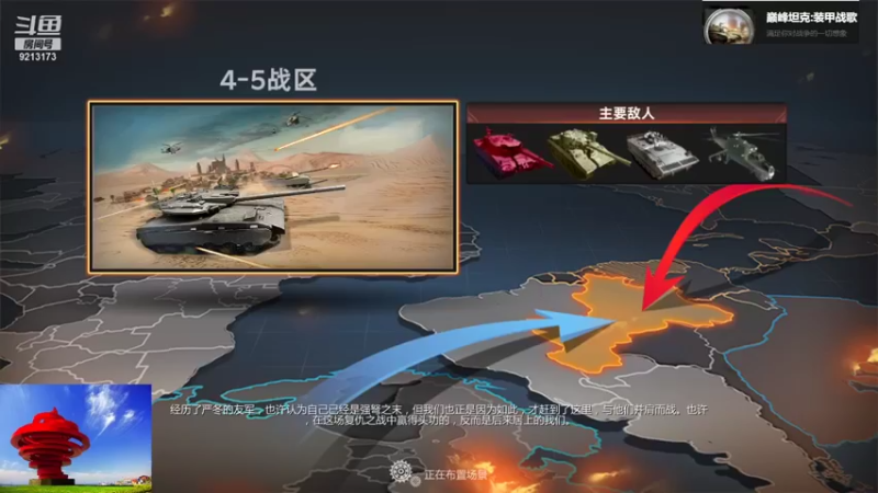 聖殿灬米兰彡的精彩时刻 20211021 11点场