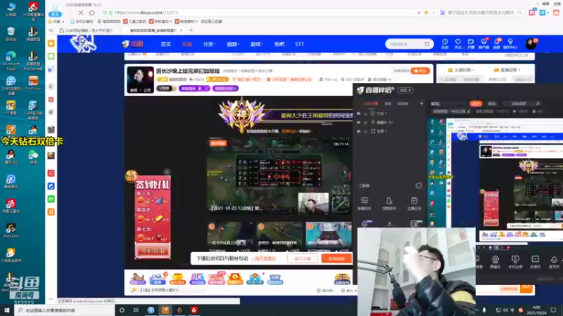 【2021-10-24 09点场】智勋勋勋勋：智勋：今天又是更爱你们的一天！