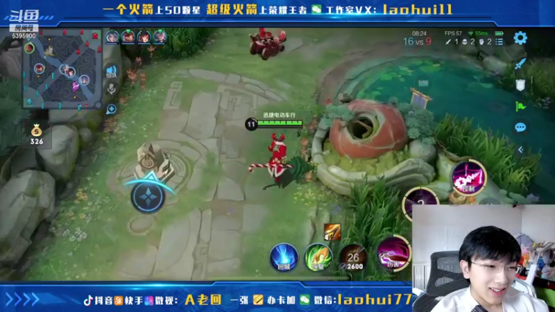 【2021-10-24 16点场】A老回：万战无解黄刀吕布王者局如打人机教学