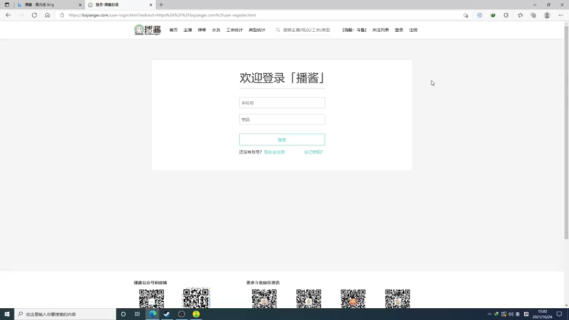 【2021-10-24 15点场】霸气虚幻哥1991：周末好！！！ 73965