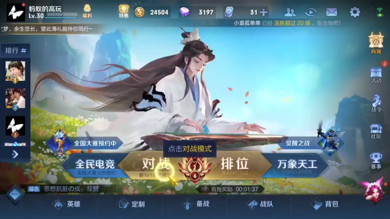 【2021-10-24 00点场】阿君Doja：国服曜（*...*)