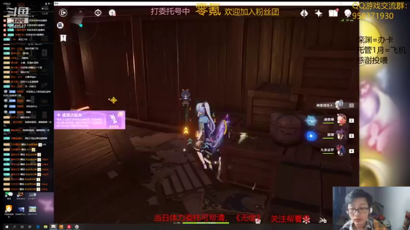 【2021-10-23 21点场】神雕大侠s：零氪主播哦《嗨起来qwq》