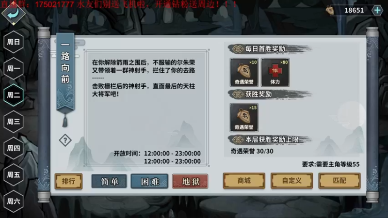 【2021-10-19 12点场】文智Sado：秀就完事了 9344602