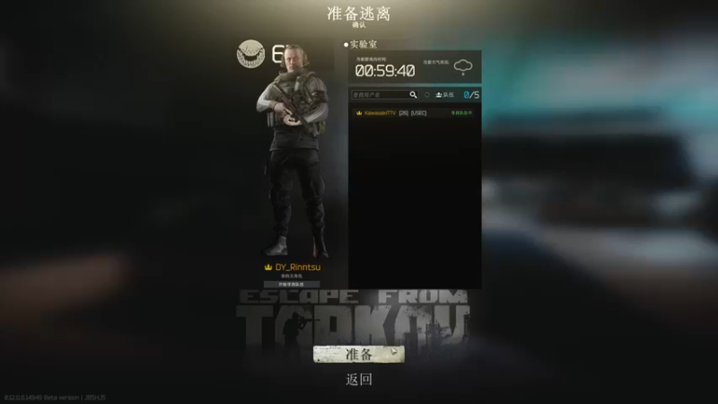 【2021-10-23 14点场】Rinntsu神仙：—今天先赚个几千万—
