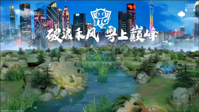 【2021-10-24 18点场】eStarProAlan：Alan：TTG vs 狼队