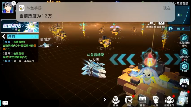 【2021-10-23 17点场】蓝精灵YonHen：数码宝贝我的宝贝