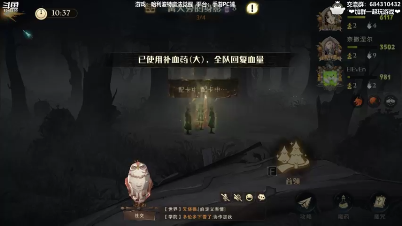 【2021-10-14 22点场】心非QAQ：心非：这就是家里蹲生活吗