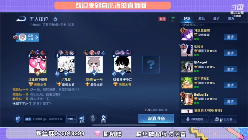 【2021-10-24 12点场】自小语：今天双倍卡  打一会表现分