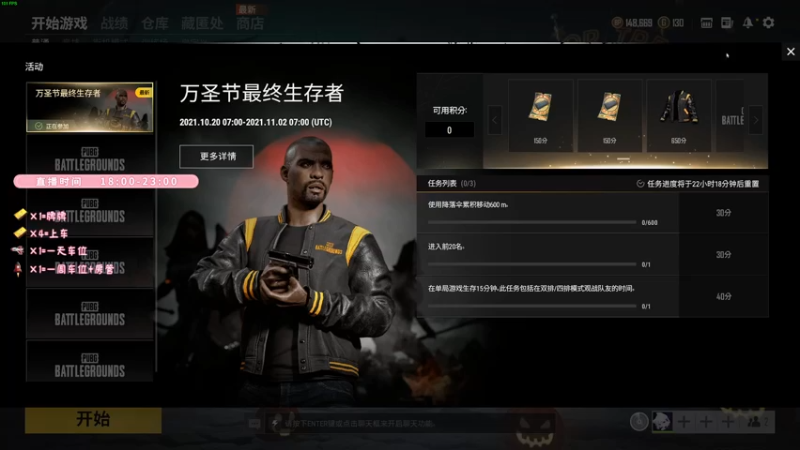【2021-10-24 09点场】鬼马精灵王污污：（有车位）心心念念的你啊~~~~