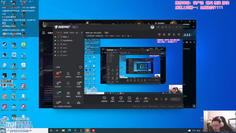 【2021-10-24 09点场】迅哥丶雨霖铃：美测王者八排红包局！
