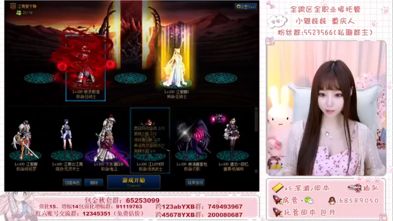 【2021-10-24 10点场】小雅妹妹m：♥️跨6奥兹玛有人来么