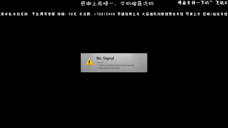 【2021-10-22 22点场】默陌丶丶：有车位！带水友上蚀月~帮上分