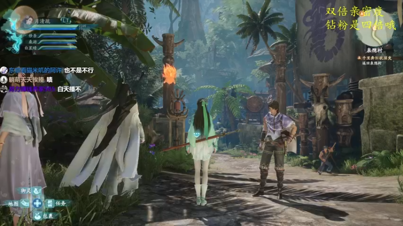 【2021-10-23 21点场】是七宝呀：双倍亲密度《仙剑奇侠传7》