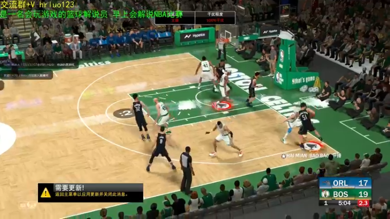 【2021-10-23 19点场】91斧王娱乐NBA解说：最激情的篮球解说员！
