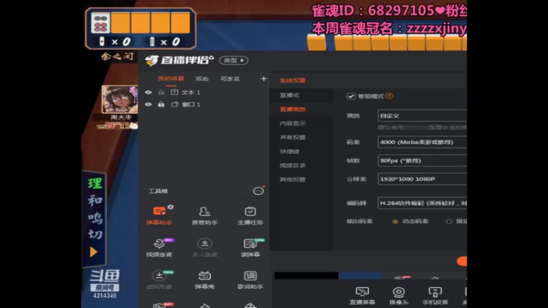 【2021-10-20 14点场】不麦书屋：❤小姐姐在线发牌