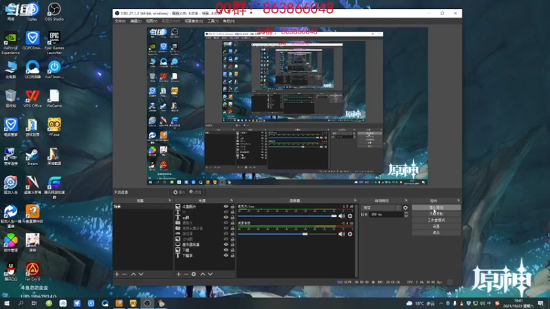 【2021-10-23 19点场】忽忽歪歪：忽忽歪歪 恍恍惚惚  玩游戏