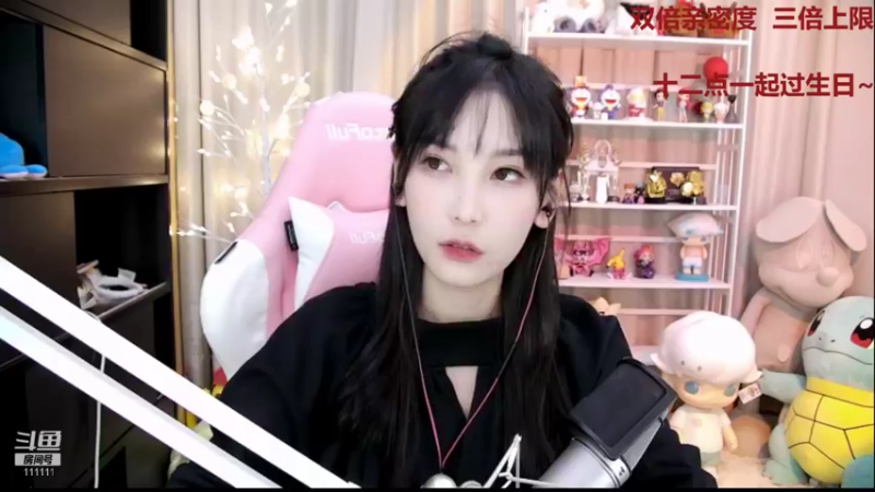 【2021-10-24 18点场】叶知秋Vanessa：黄金双倍 明天生日