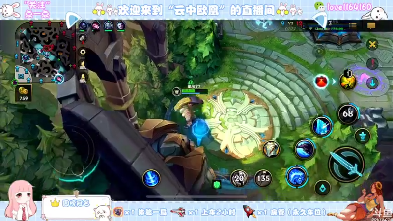 【2021-10-24 10点场】云中欧凰：【凰儿】曙光女神辅助你呦~