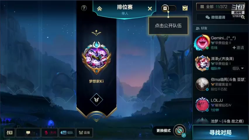 【2021-10-24 09点场】梦想家Ki：帮水友疯狂摘星！