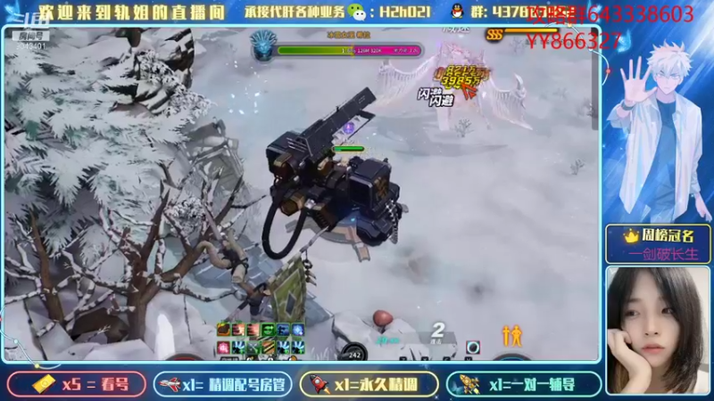 【2021-10-23 13点场】轨姐：呆清疲劳日常抽卡开箱子
