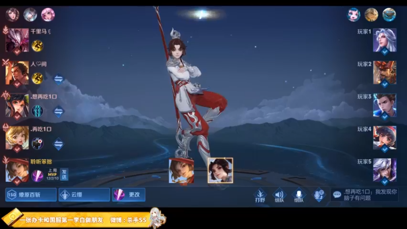 【2021-10-24 00点场】不可一世杀手：先冲击1800分在冲国服！