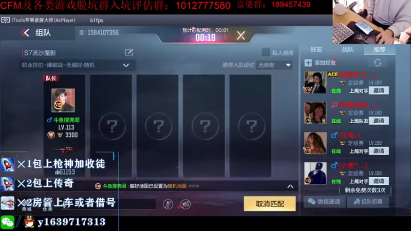 【2021-10-24 18点场】亮哥il：冲刺榜一啦！！！！