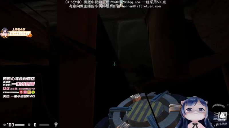 【2021-10-24 00点场】一条小团团OvO：今天有超级双倍亲密度~
