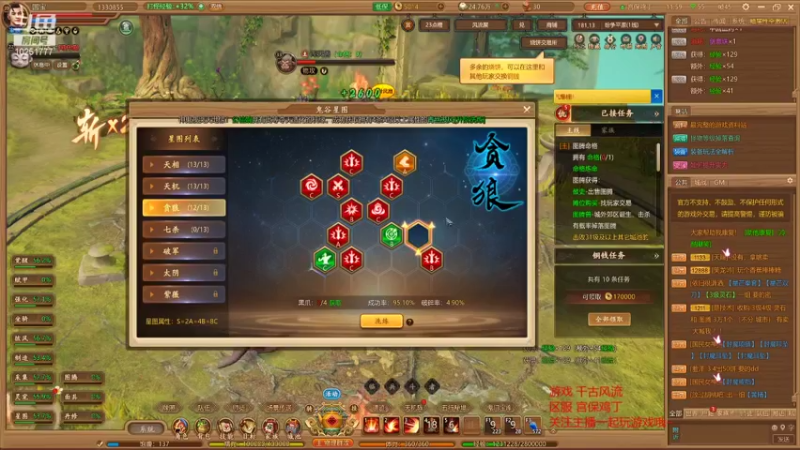 【2021-10-24 11点场】暖栀07121：暖栀07121的直播间