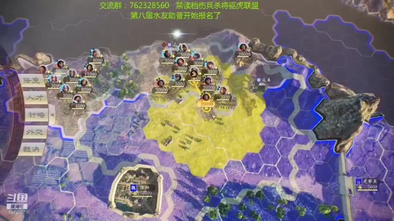 【2021-10-23 23点场】光影静默：禁读档顶难府大断粮小联盟杀将公孙